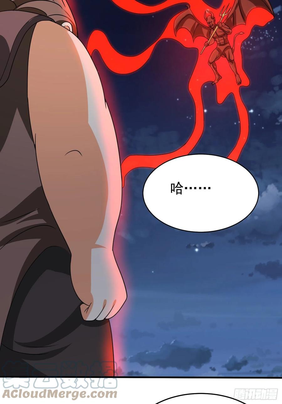 第85话 在人间寻灵媒是为了…24