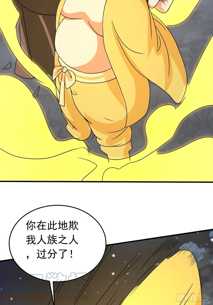 第85话 在人间寻灵媒是为了…27