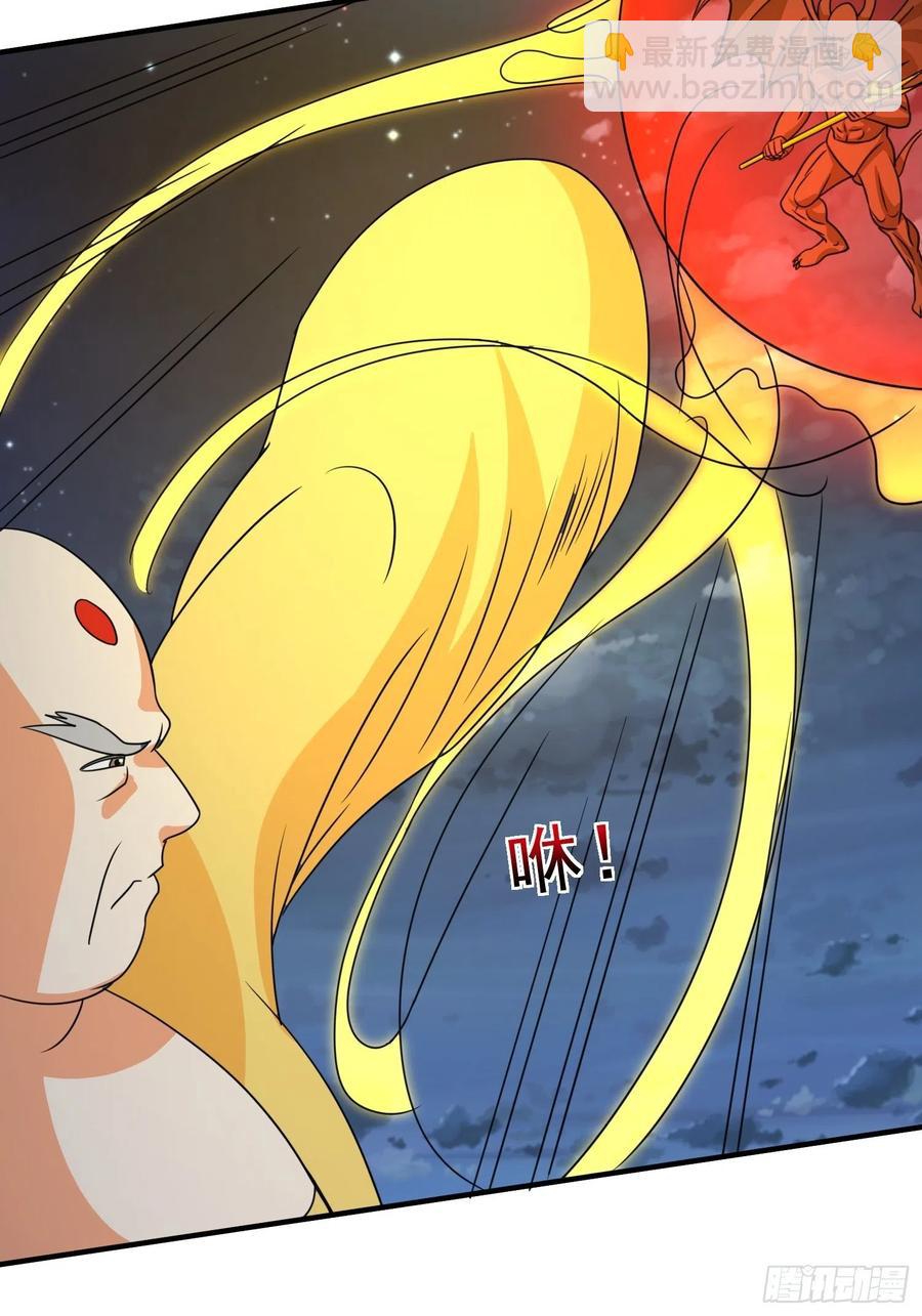 第85话 在人间寻灵媒是为了…29