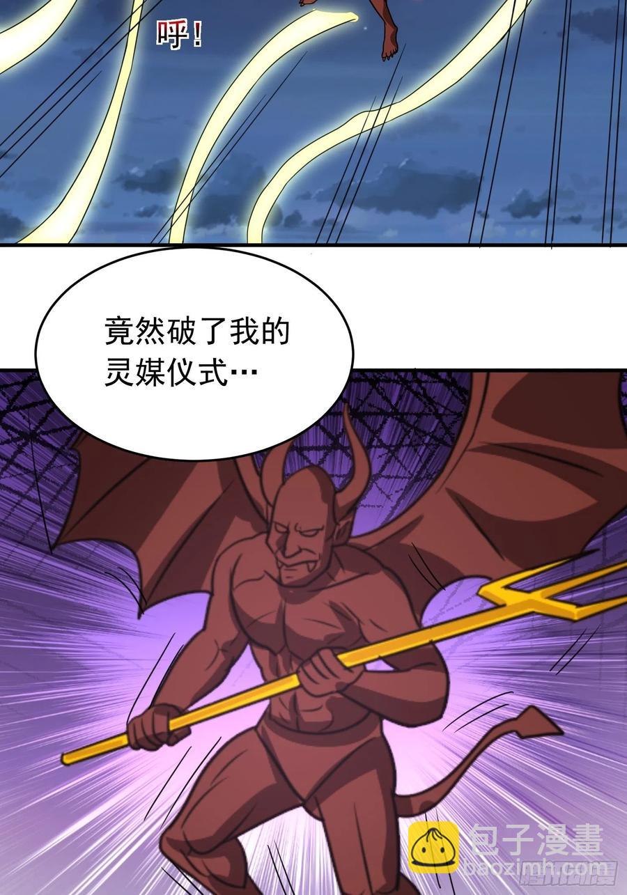 第85话 在人间寻灵媒是为了…31
