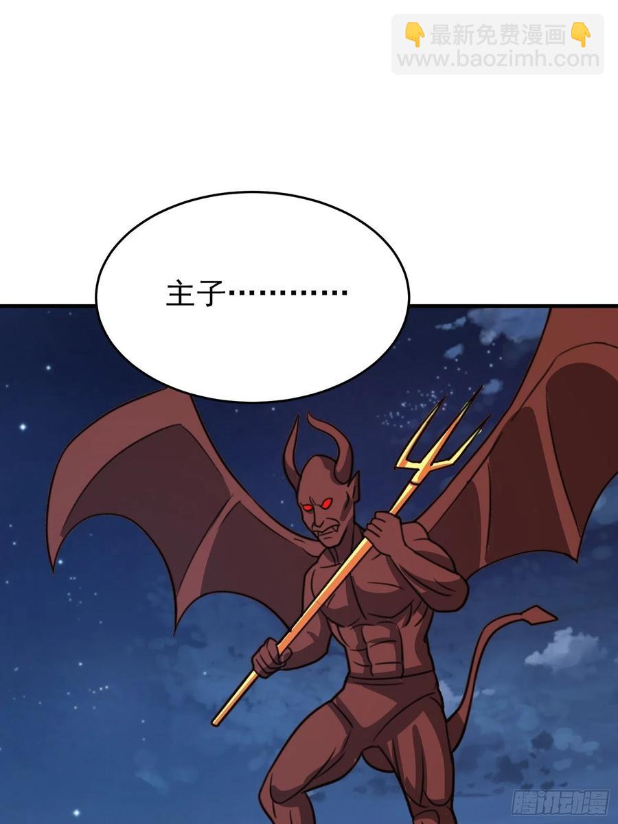第85话 在人间寻灵媒是为了…35