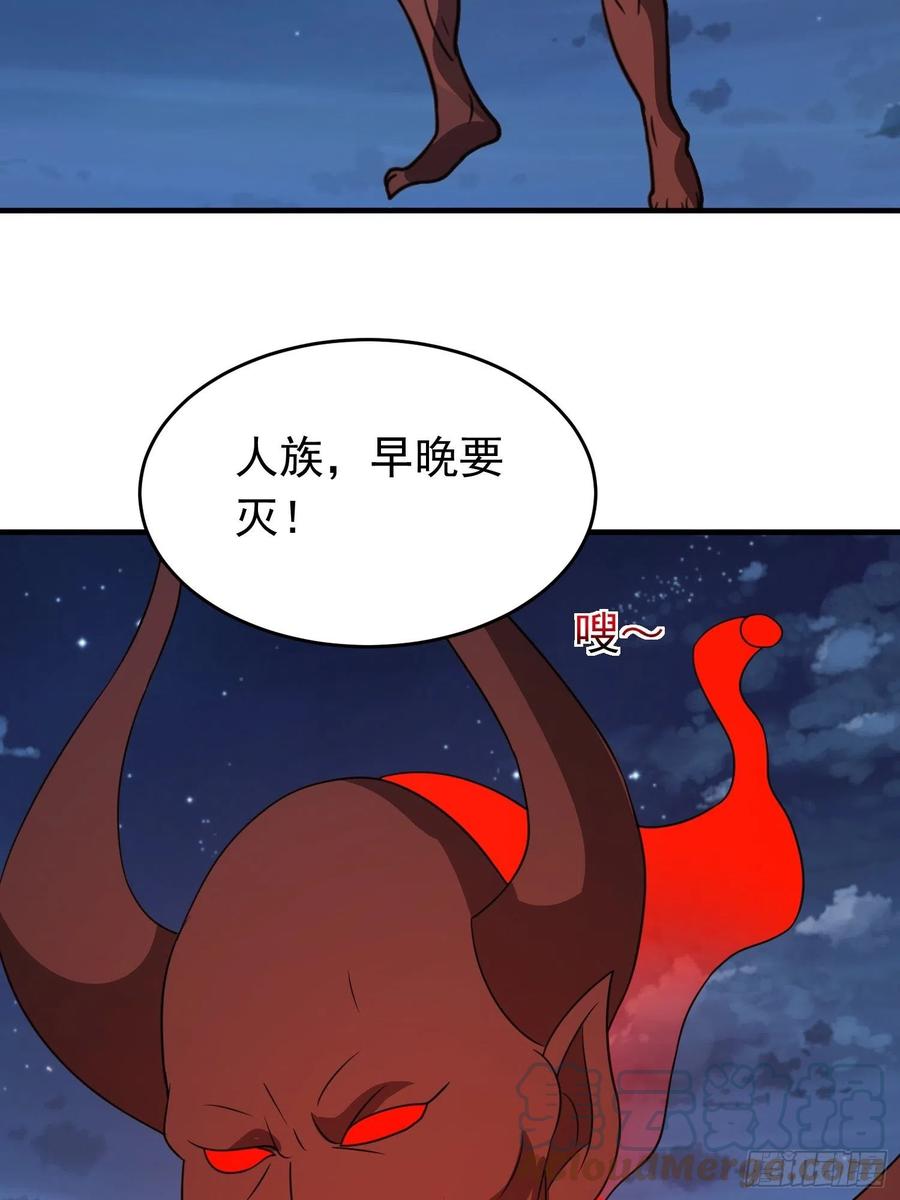 第85话 在人间寻灵媒是为了…36