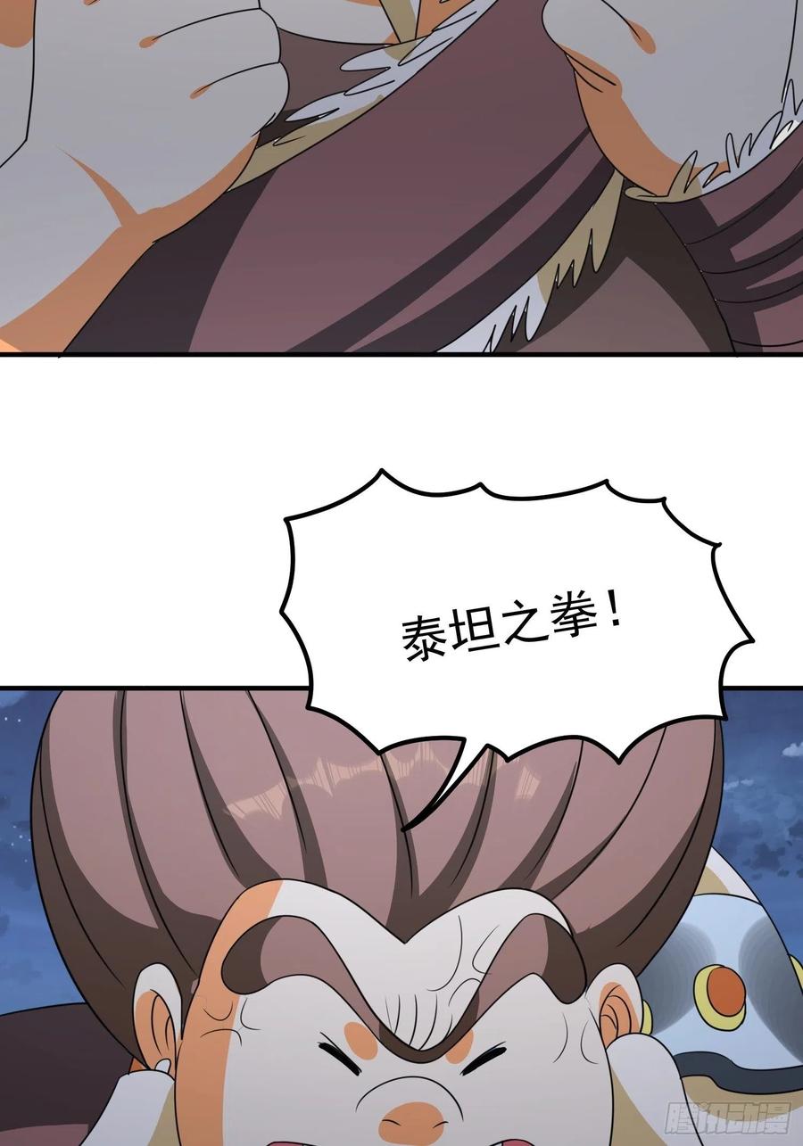 第85话 在人间寻灵媒是为了…4