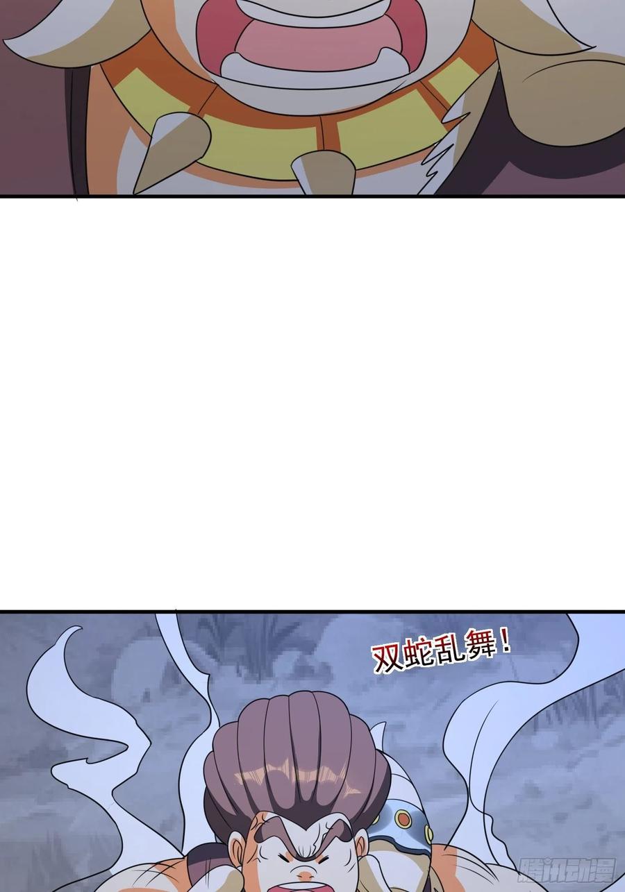 第85话 在人间寻灵媒是为了…5