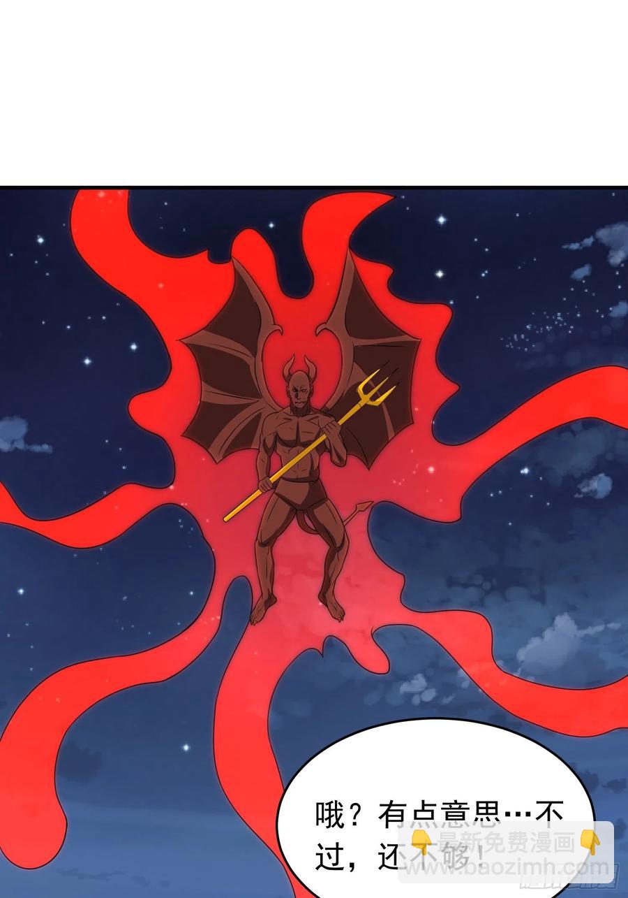 第85话 在人间寻灵媒是为了…7