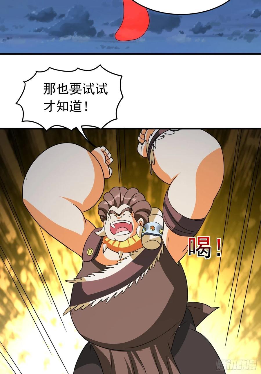 第85话 在人间寻灵媒是为了…8