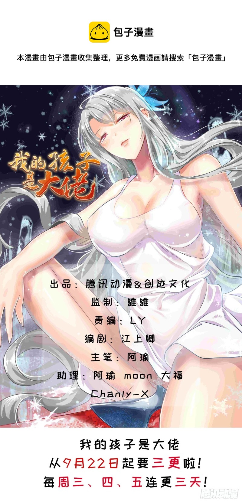 第87话 变态辣火锅为敬0