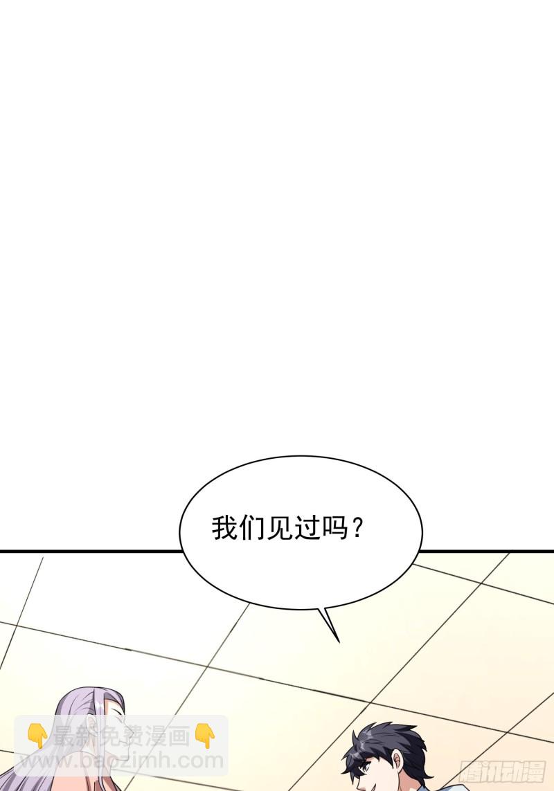 第87话 变态辣火锅为敬1
