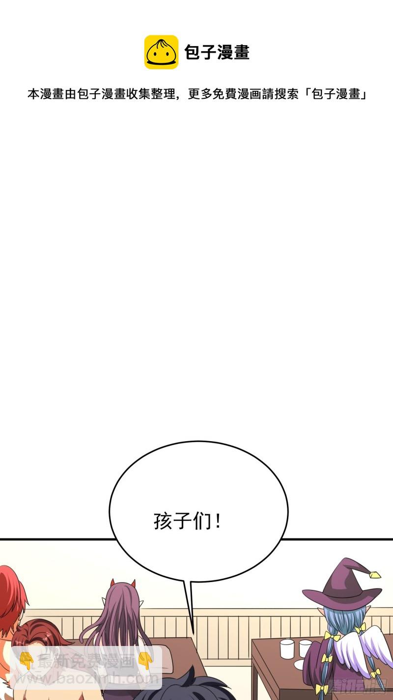 第87话 变态辣火锅为敬10