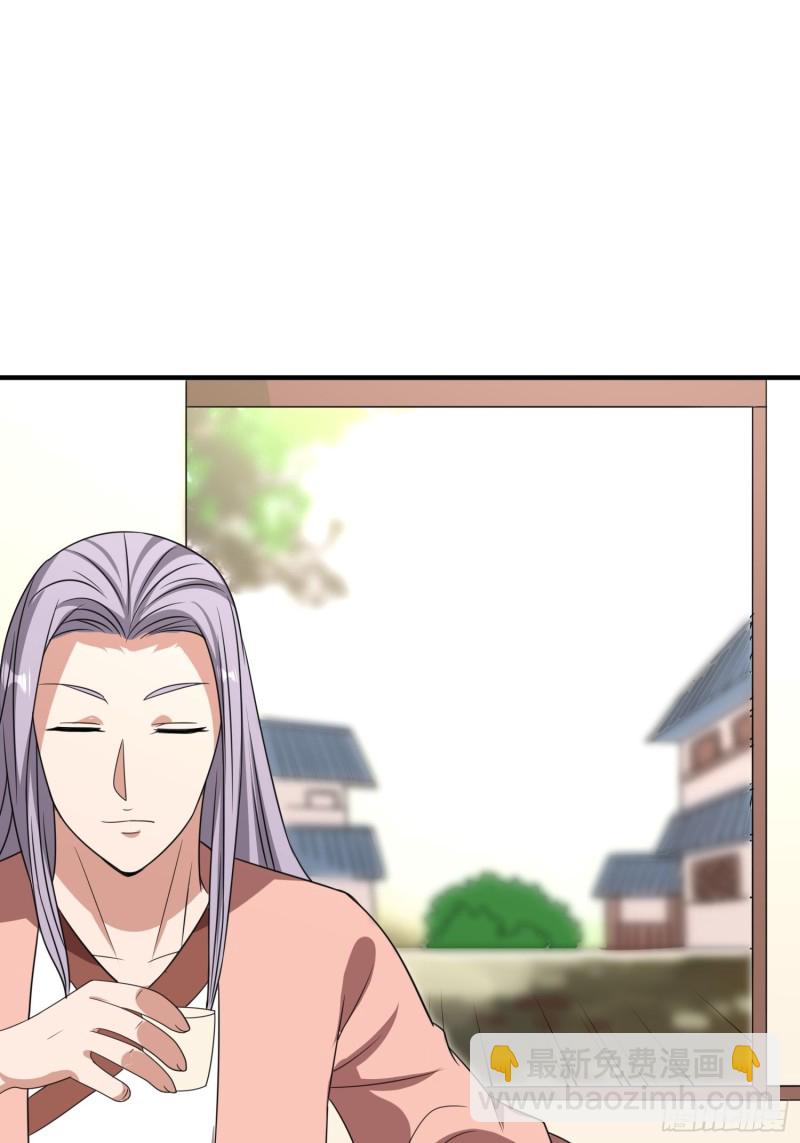 第87话 变态辣火锅为敬19