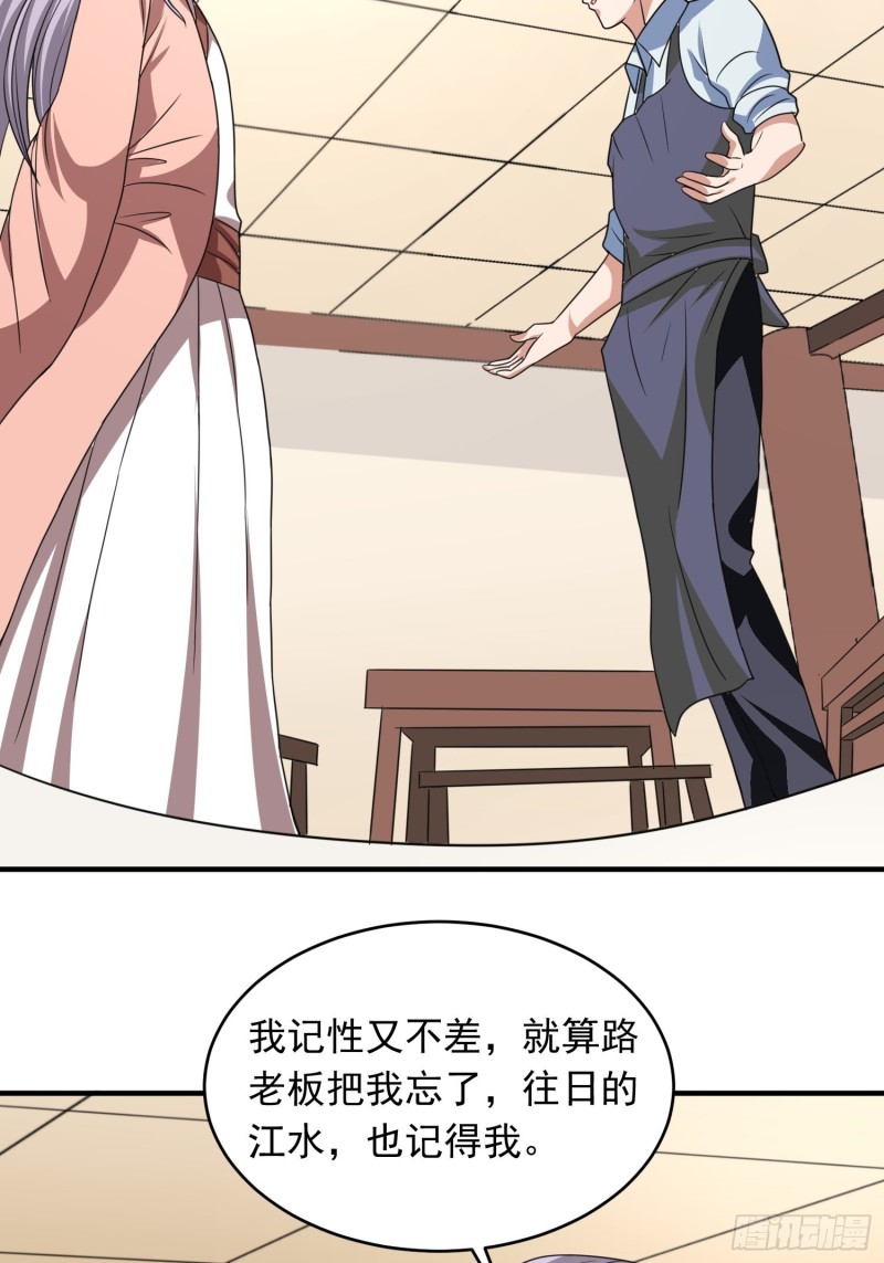 第87话 变态辣火锅为敬2