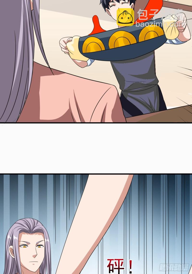 第87话 变态辣火锅为敬24