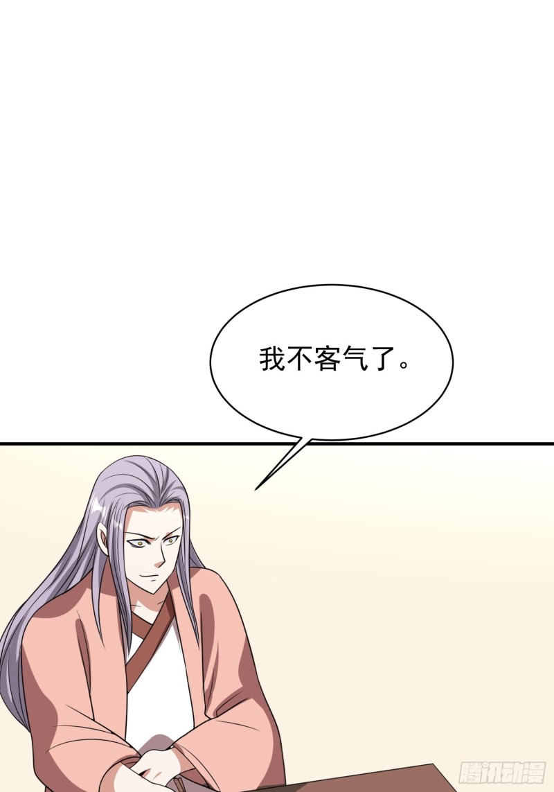 第87话 变态辣火锅为敬28