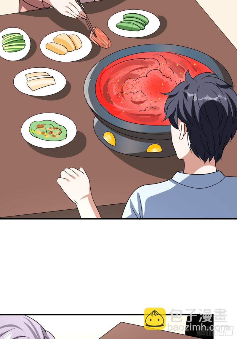 第87话 变态辣火锅为敬29