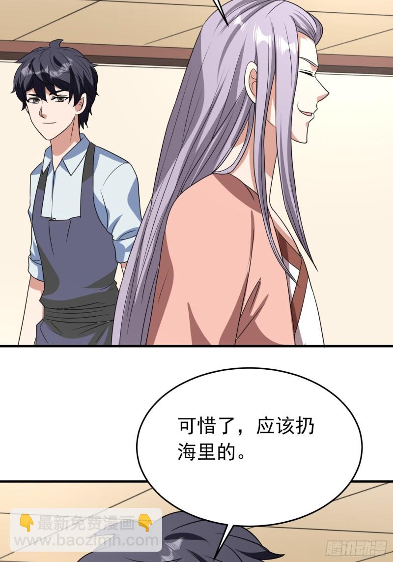 第87话 变态辣火锅为敬3