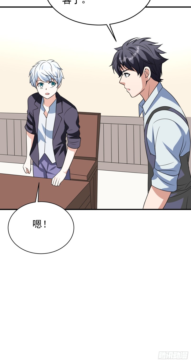 第87话 变态辣火锅为敬9