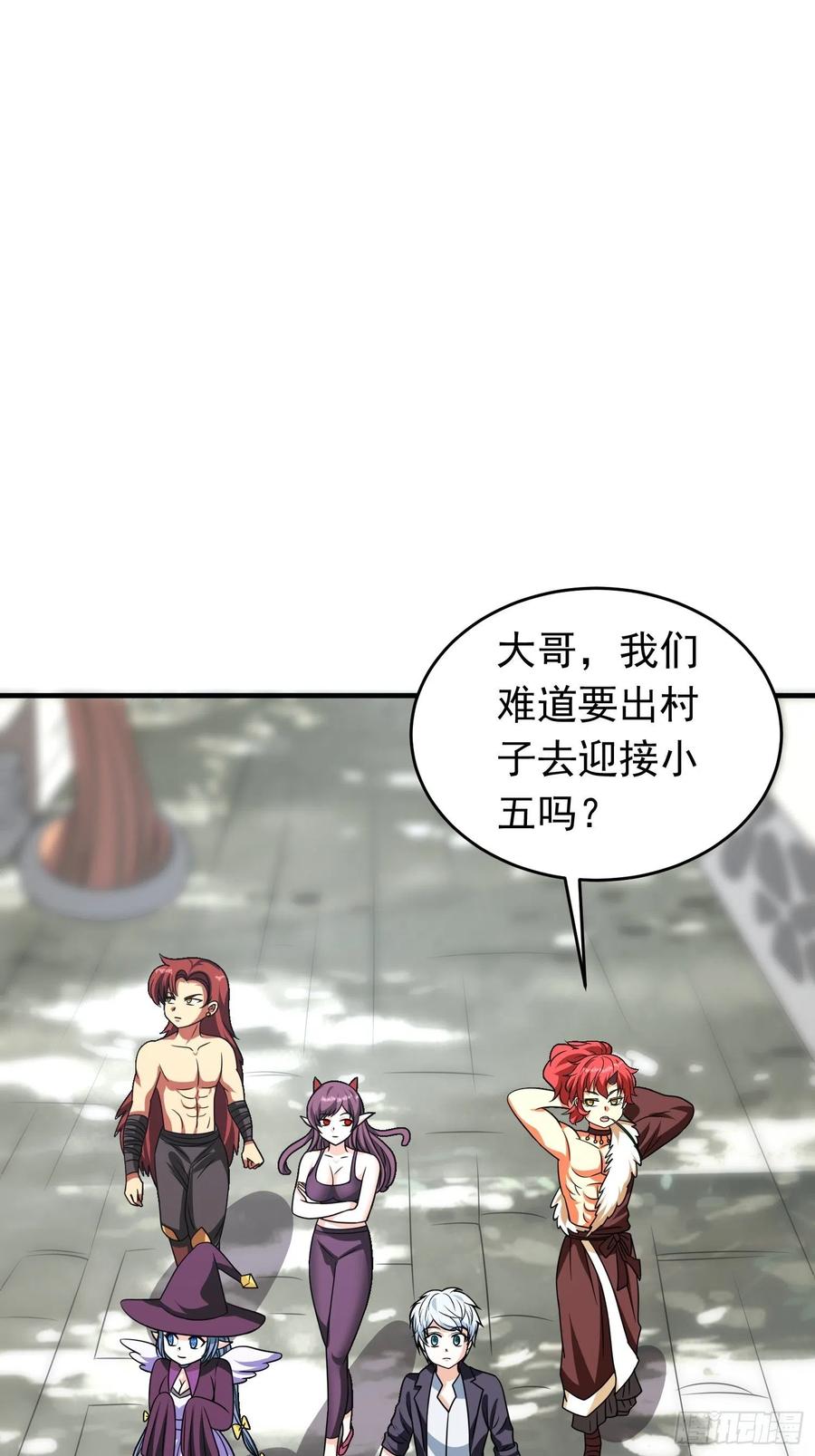 第88话 天澜圣域？凌欢欢？！1
