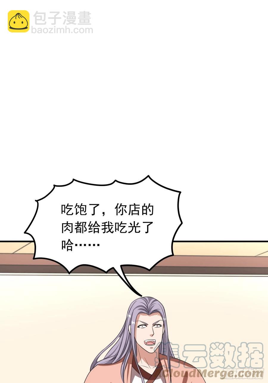 第88话 天澜圣域？凌欢欢？！10