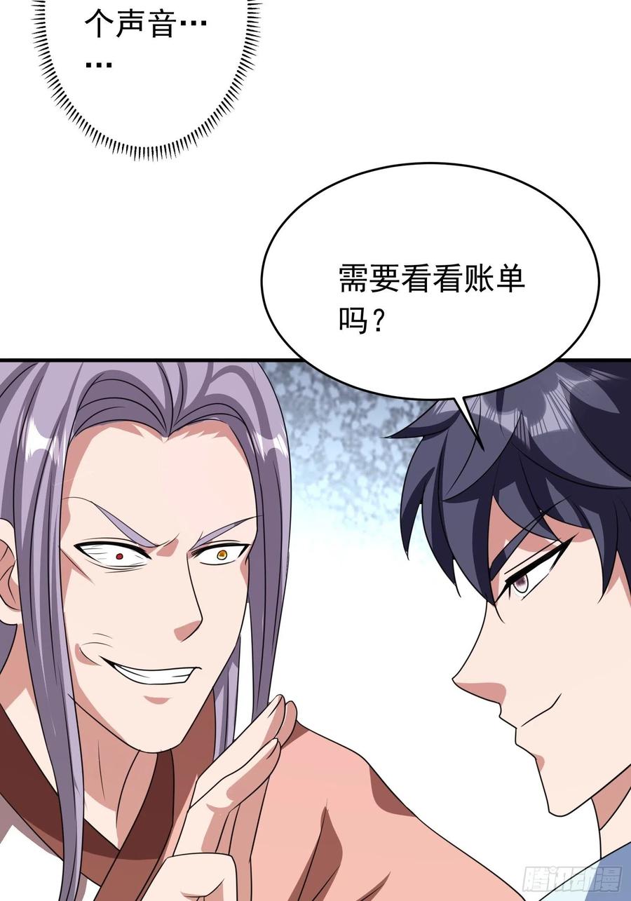 第88话 天澜圣域？凌欢欢？！15
