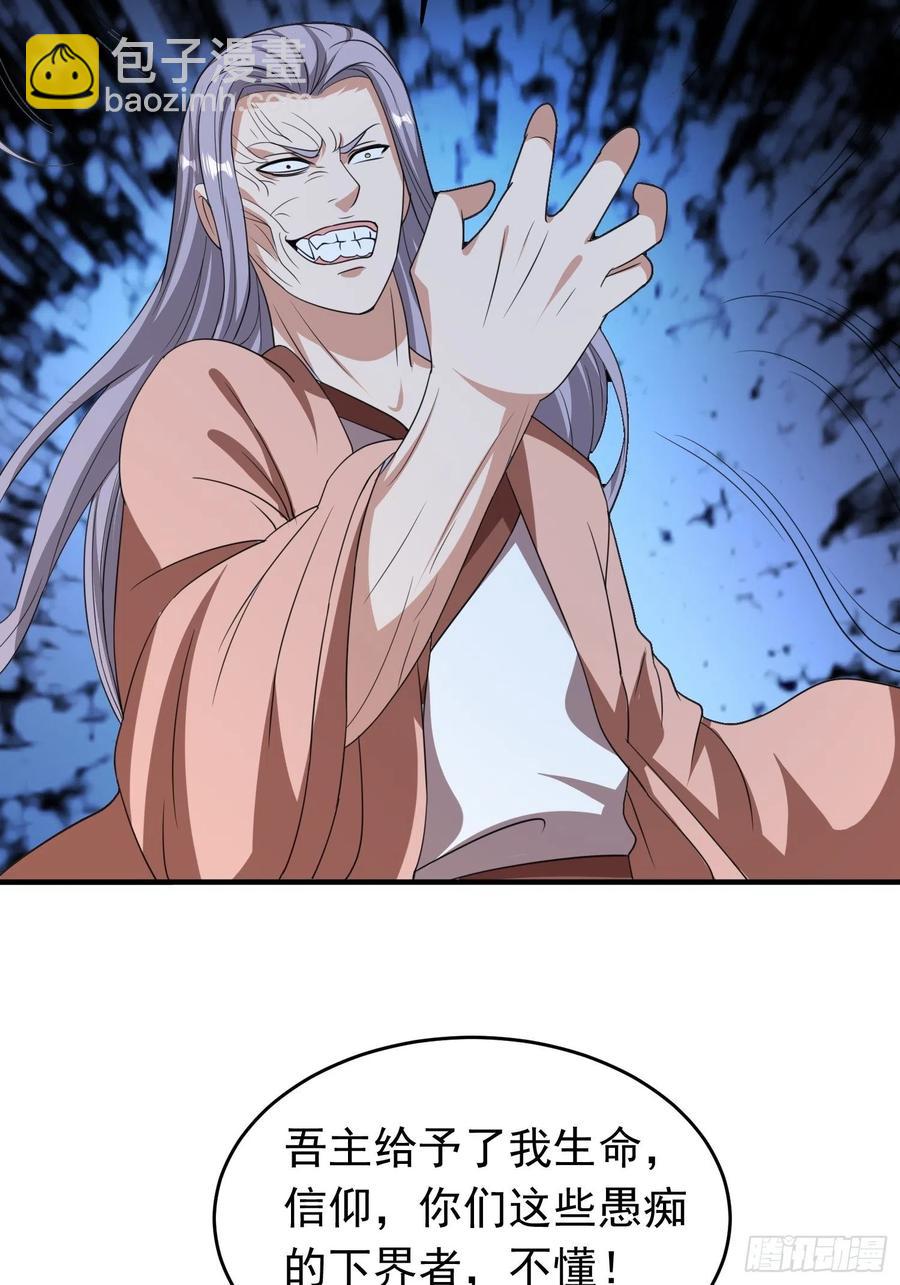 第88话 天澜圣域？凌欢欢？！23