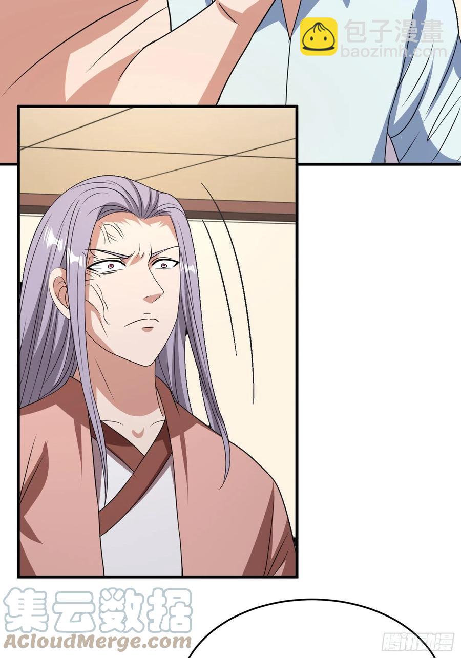 第88话 天澜圣域？凌欢欢？！26