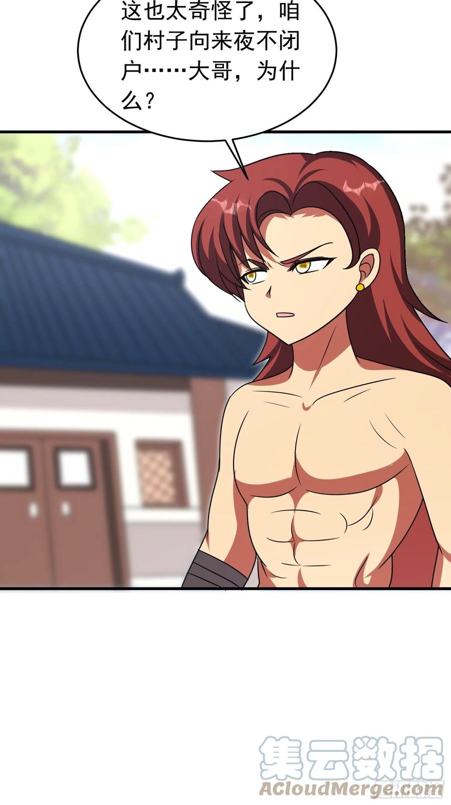 第88话 天澜圣域？凌欢欢？！6