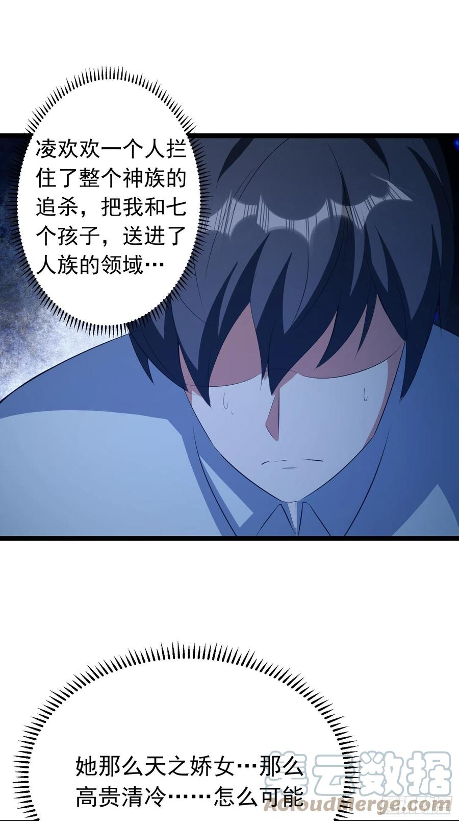 第89话 世界的秘密12