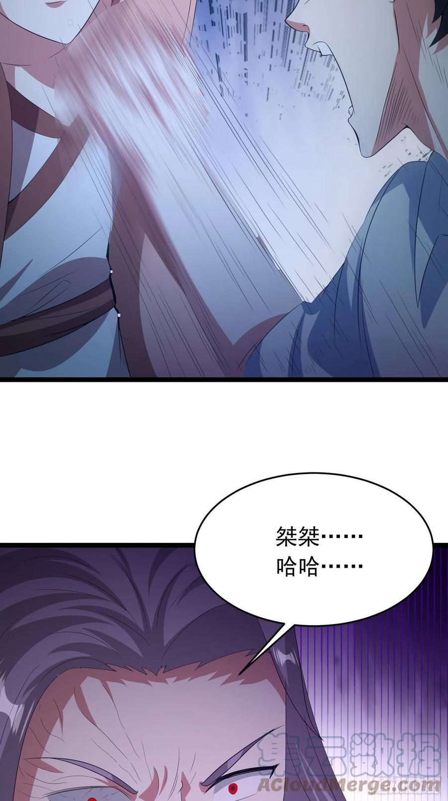 第89话 世界的秘密14