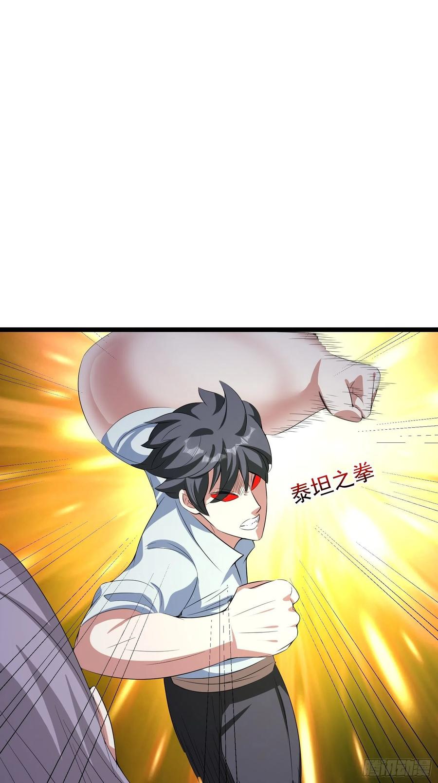 第89话 世界的秘密17