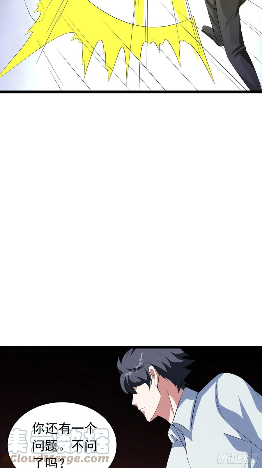 第89话 世界的秘密20