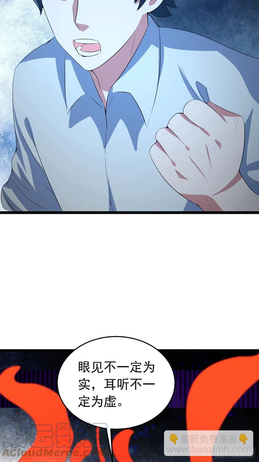 第89话 世界的秘密22
