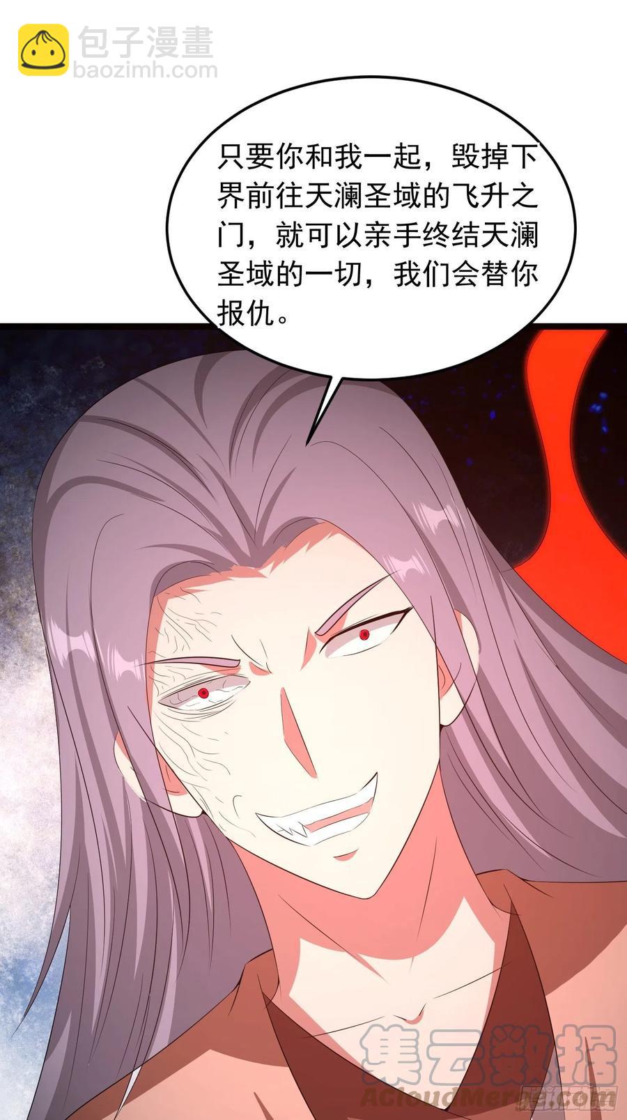 第89话 世界的秘密24