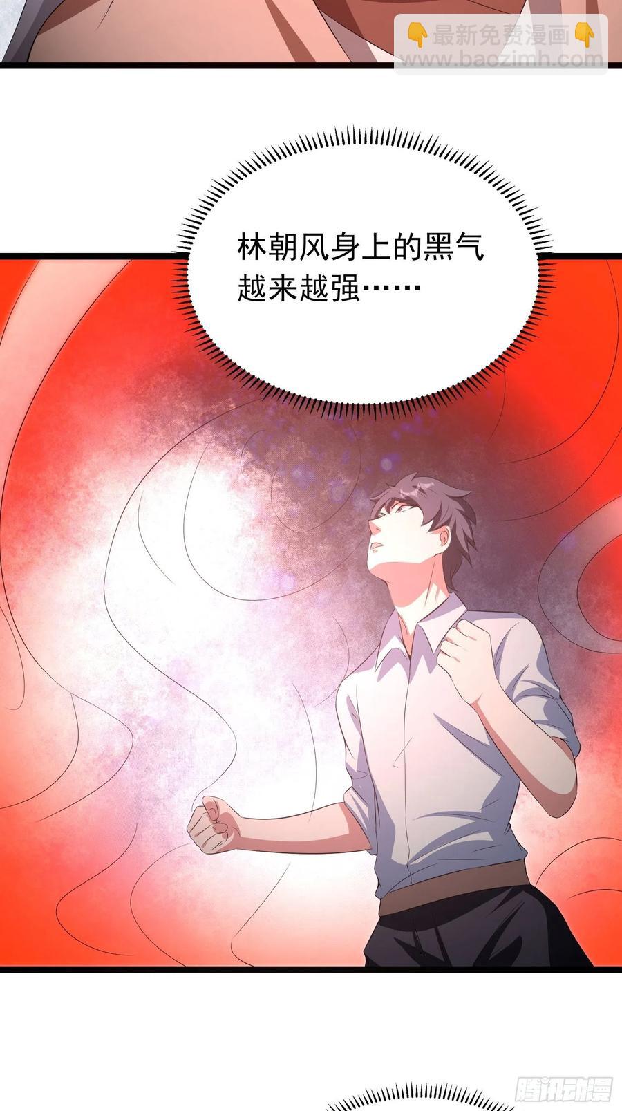 第89话 世界的秘密25