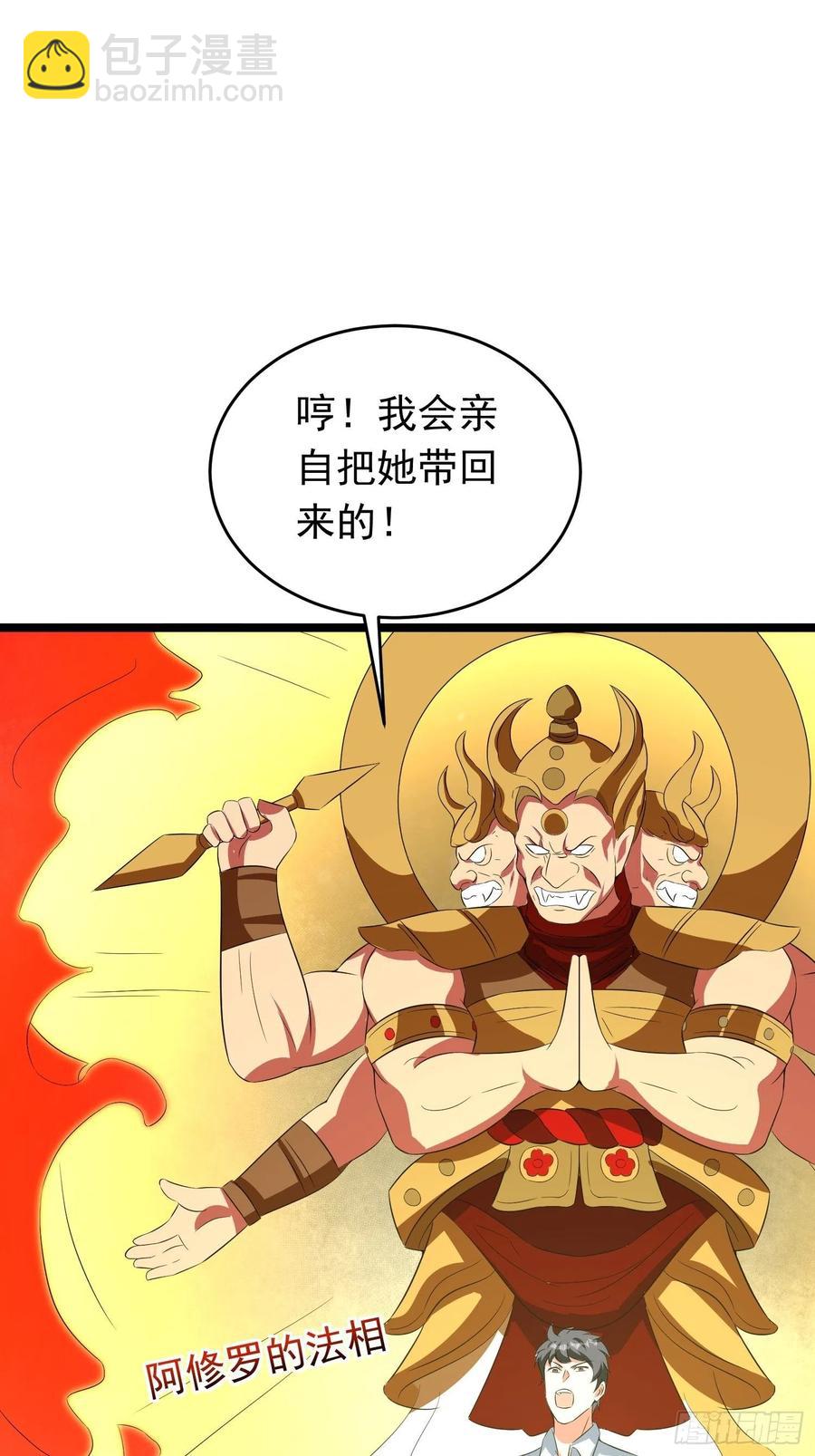 第89话 世界的秘密27