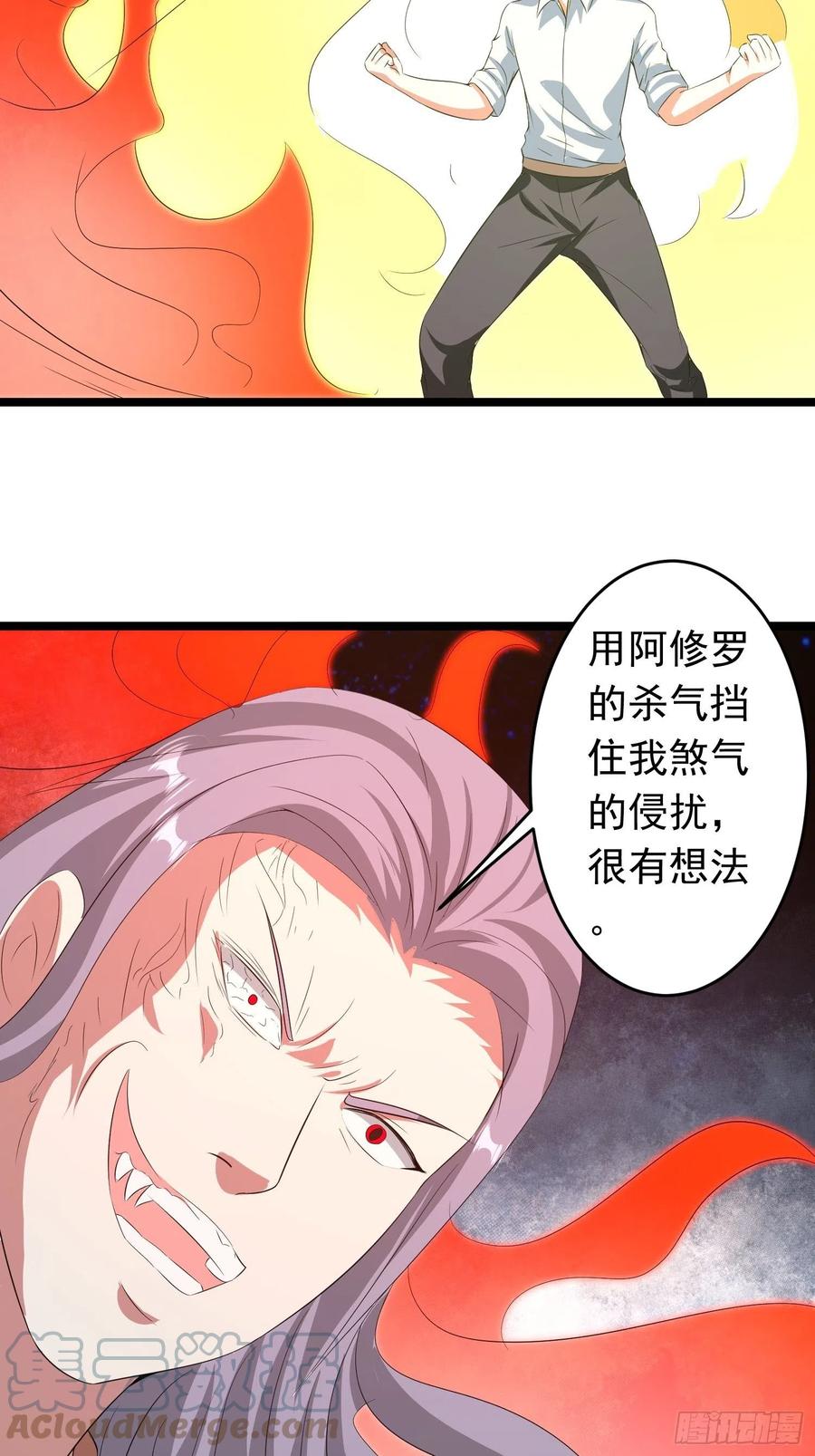 第89话 世界的秘密28