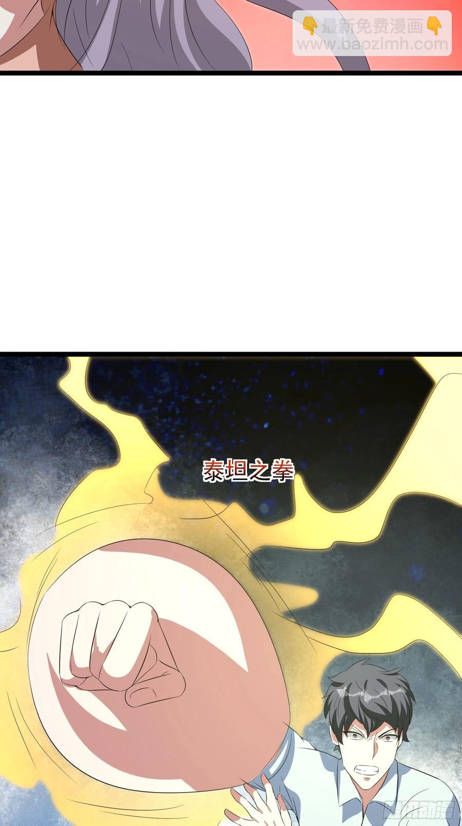 第89话 世界的秘密29