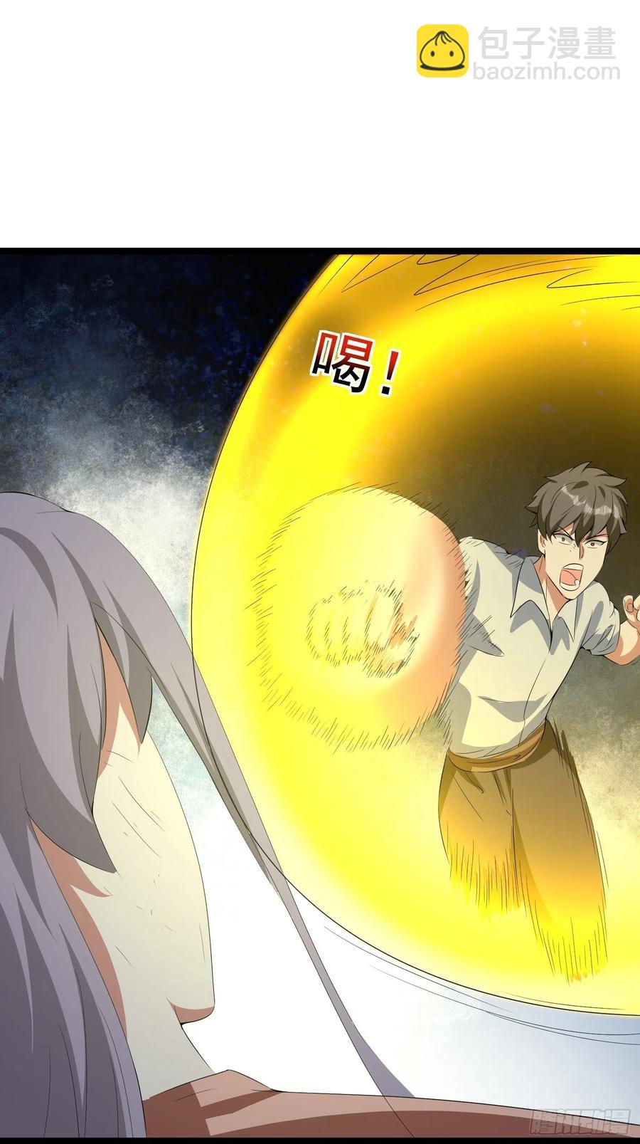 第89话 世界的秘密31