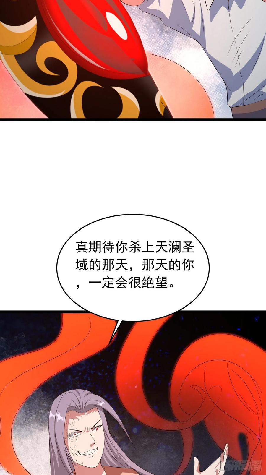 第89话 世界的秘密35