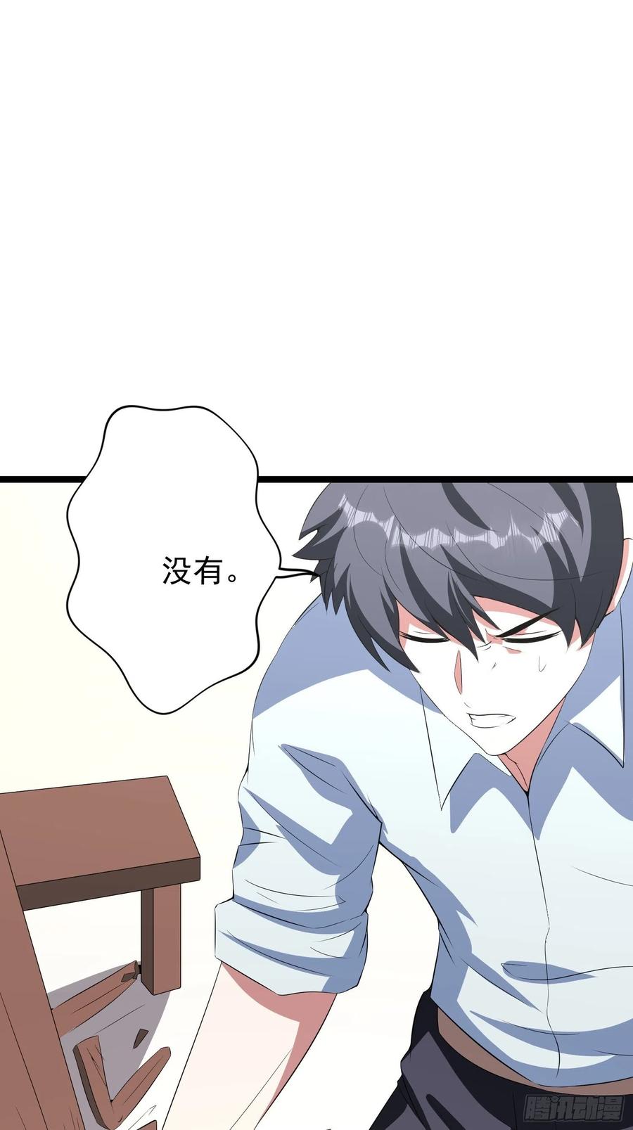 第89话 世界的秘密9