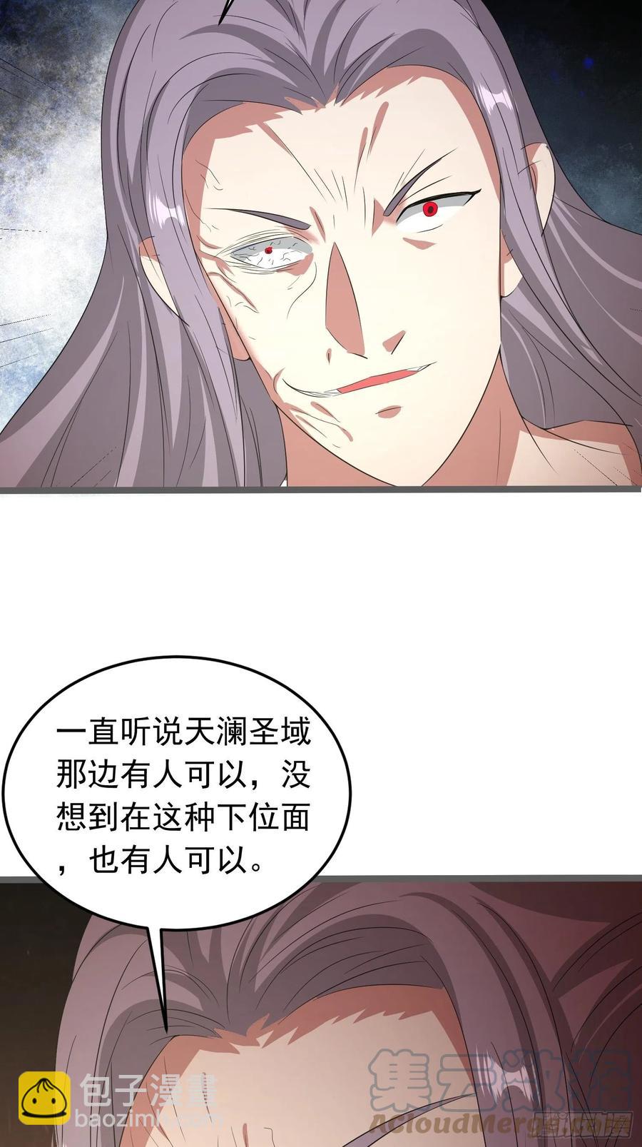 第90话 人界的“异类”32