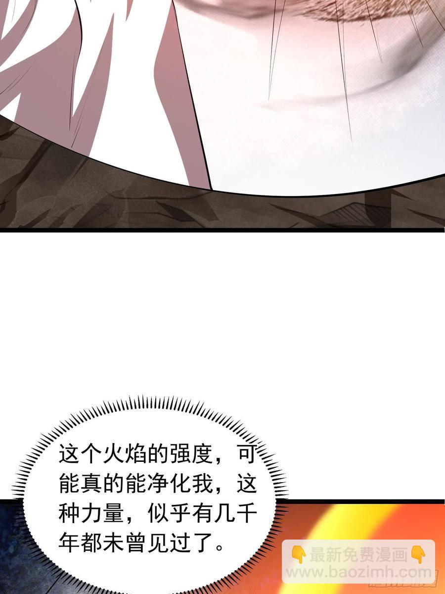 第92话 凌欢欢，你一定要等我10