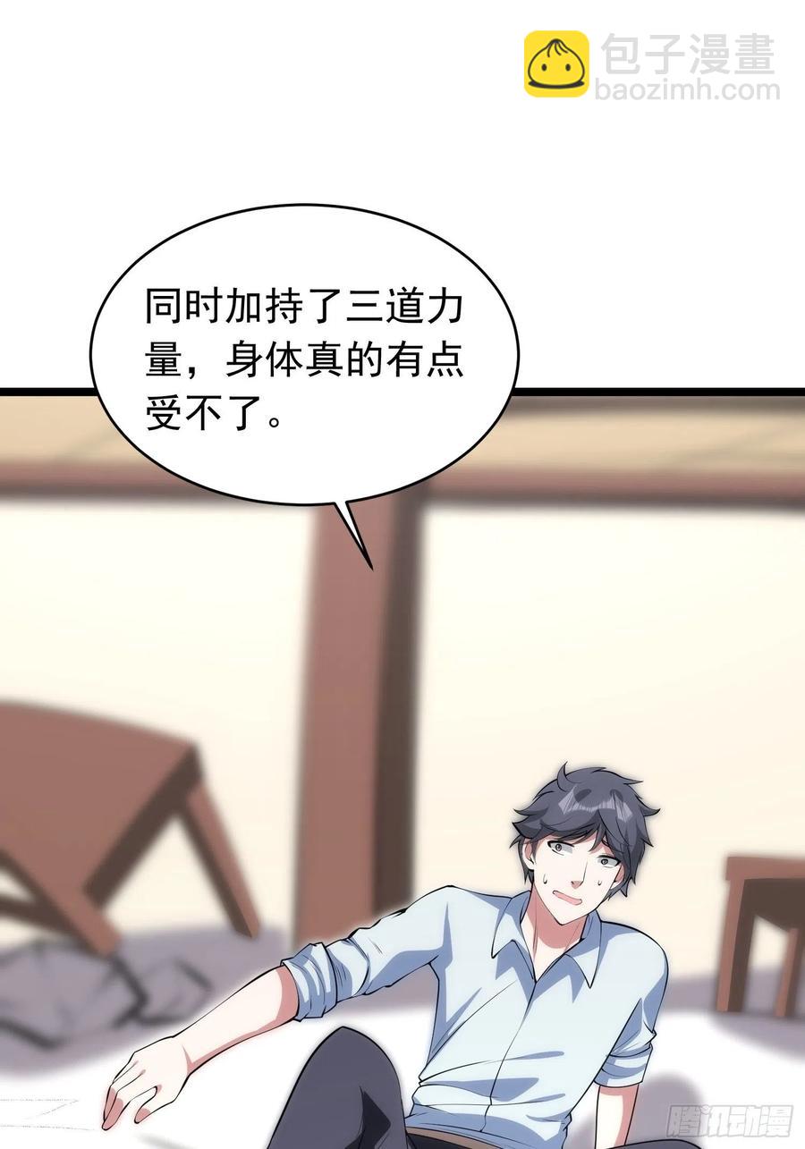 第92话 凌欢欢，你一定要等我19