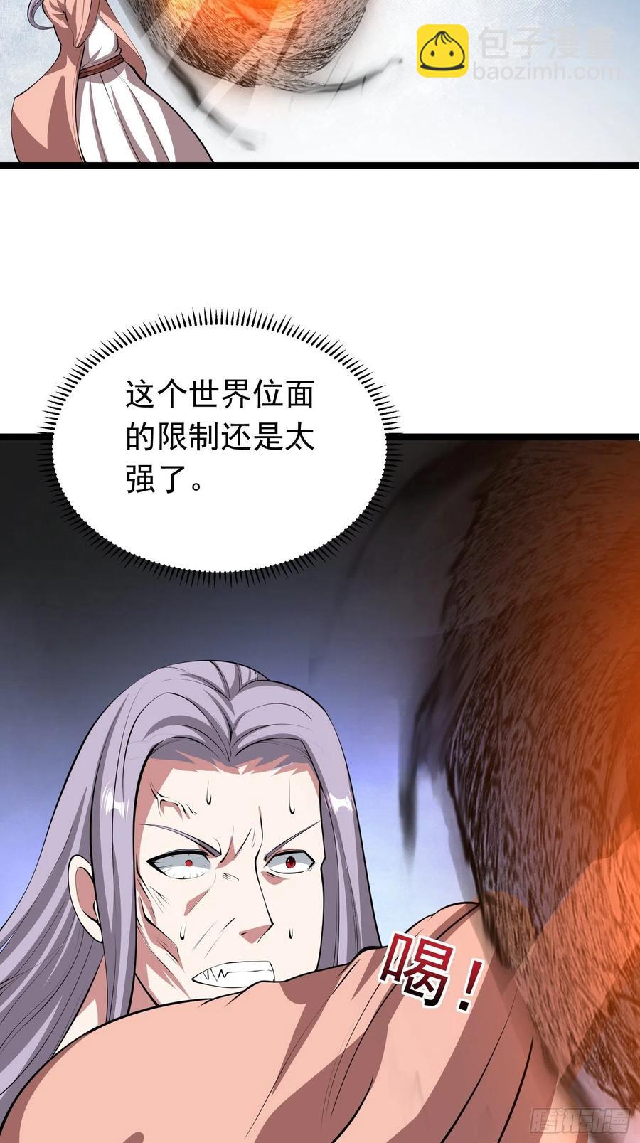 第92话 凌欢欢，你一定要等我2