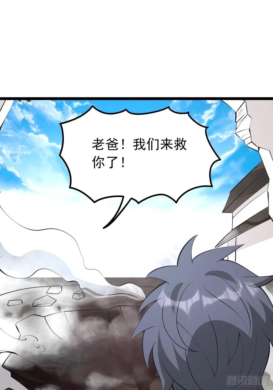 第92话 凌欢欢，你一定要等我22