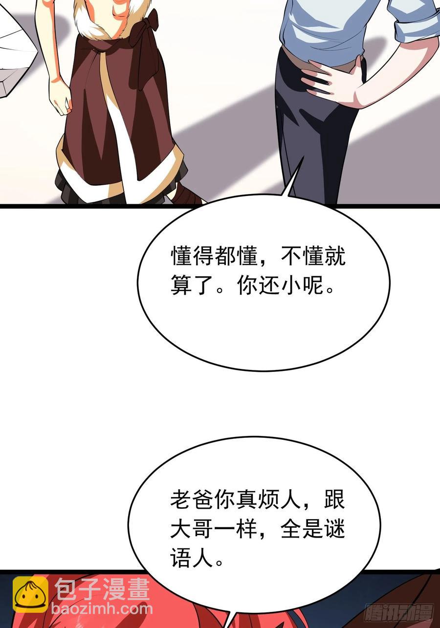 第92话 凌欢欢，你一定要等我29