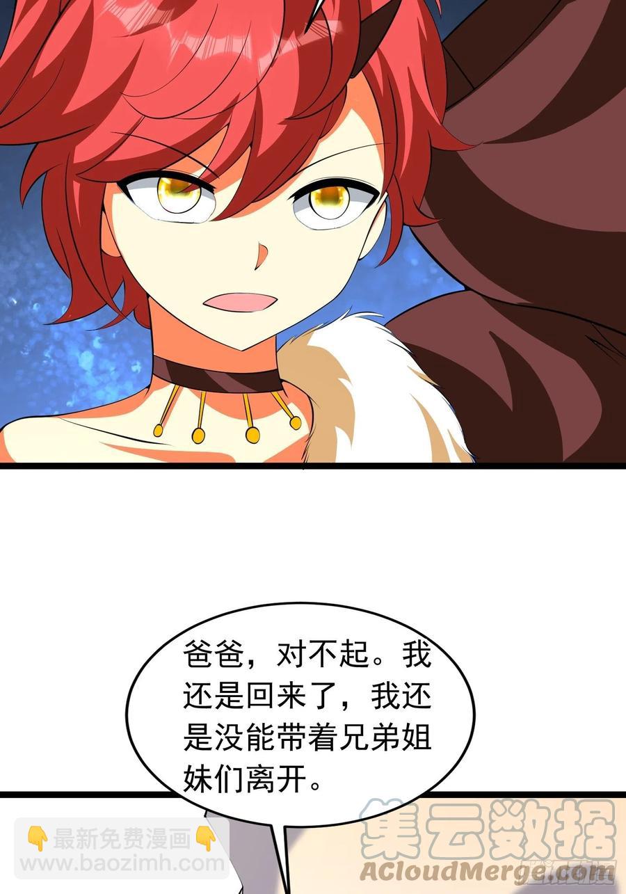 第92话 凌欢欢，你一定要等我30