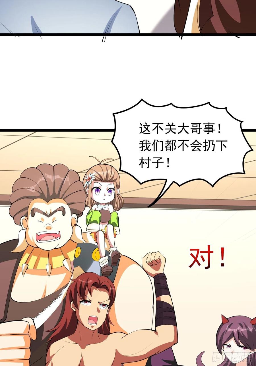 第92话 凌欢欢，你一定要等我32