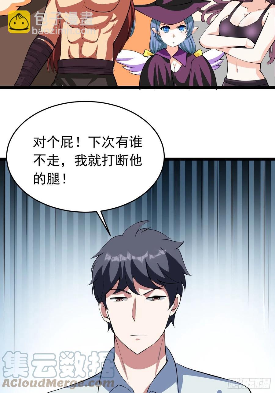 第92话 凌欢欢，你一定要等我33