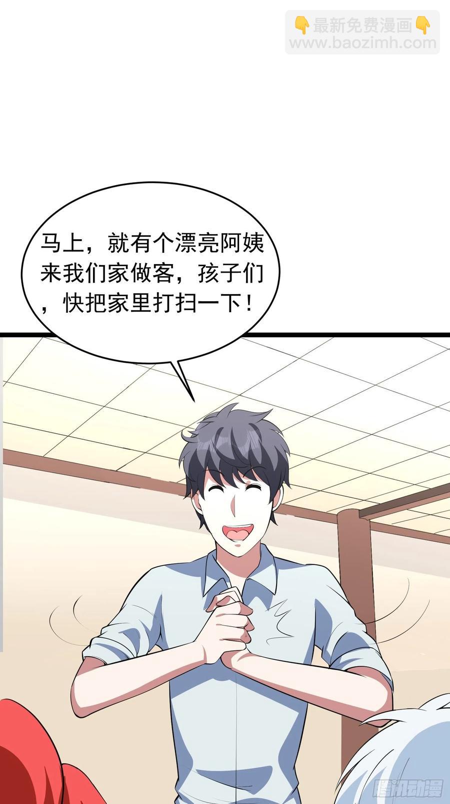 第92话 凌欢欢，你一定要等我37