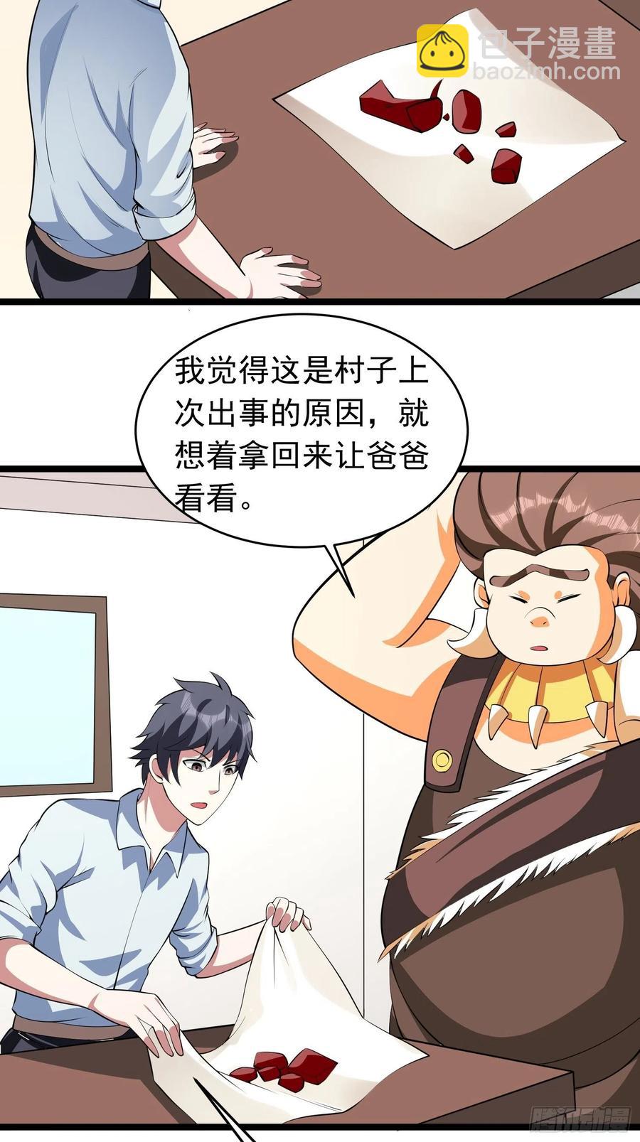 第92话 凌欢欢，你一定要等我41